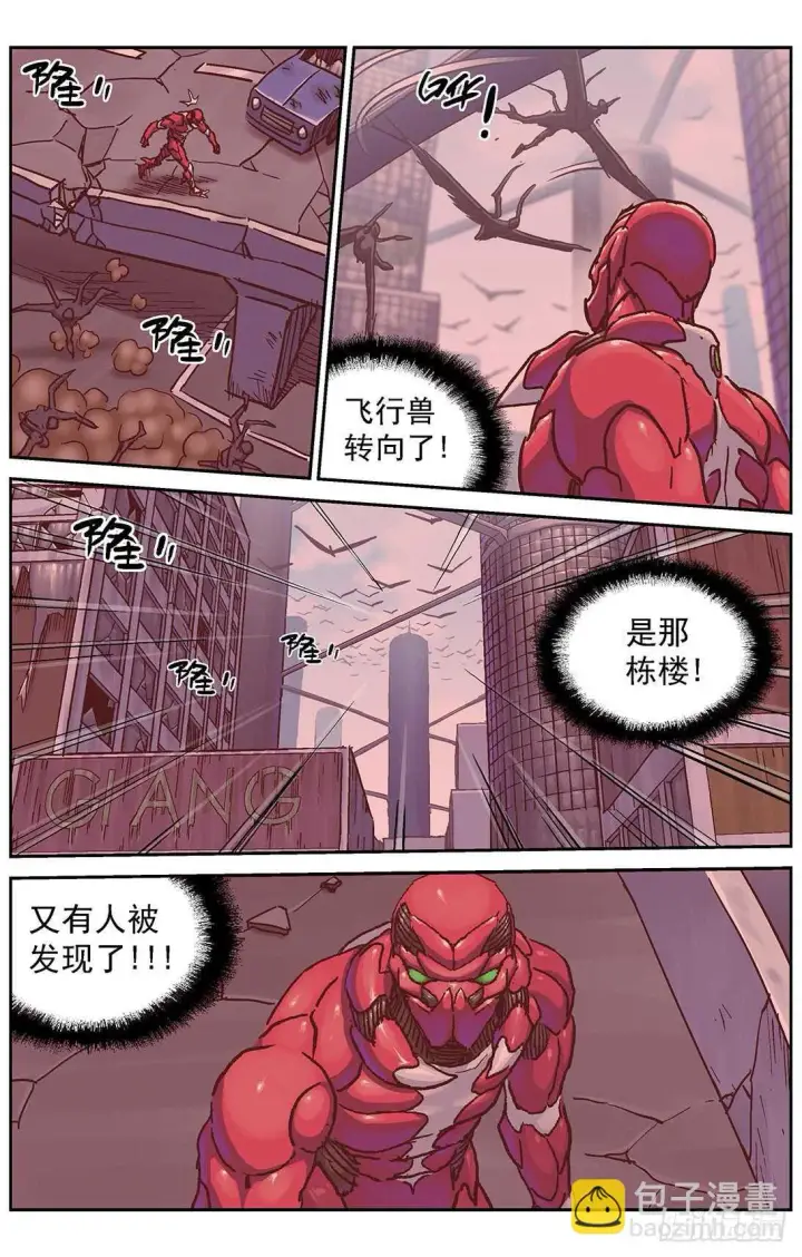 《原目》296巡航图12