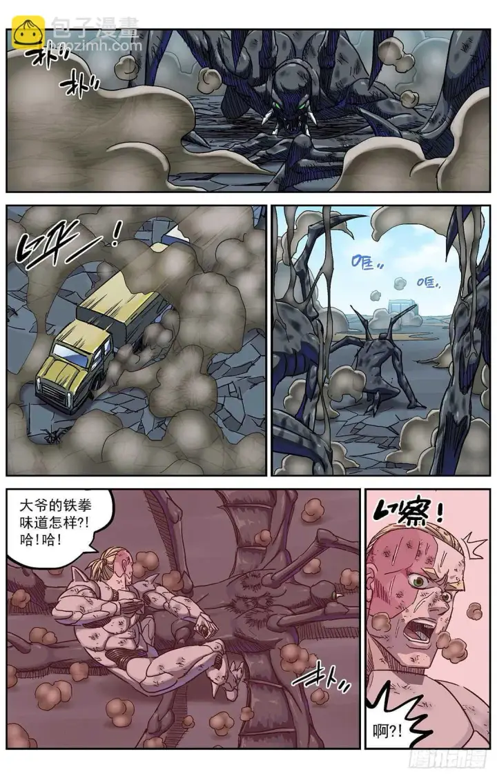 《原目》296巡航图5