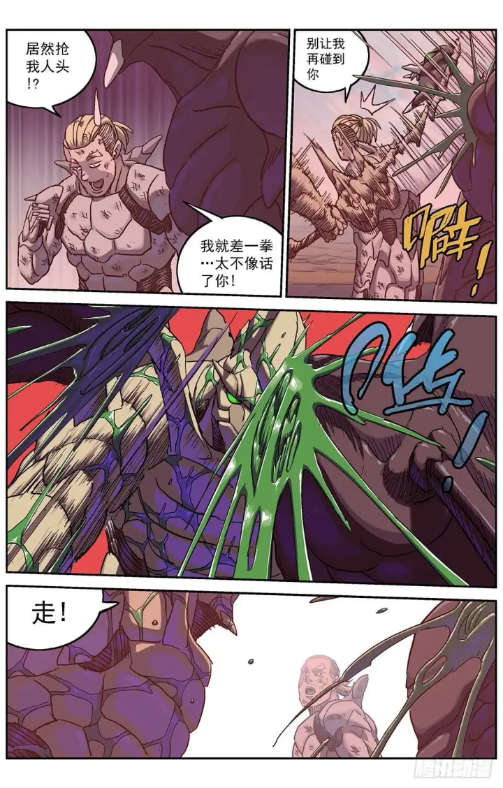 《原目》296巡航图8