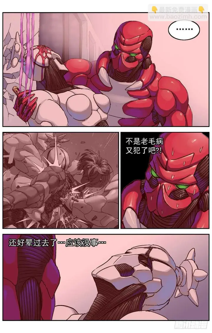 《原目》297相信图13