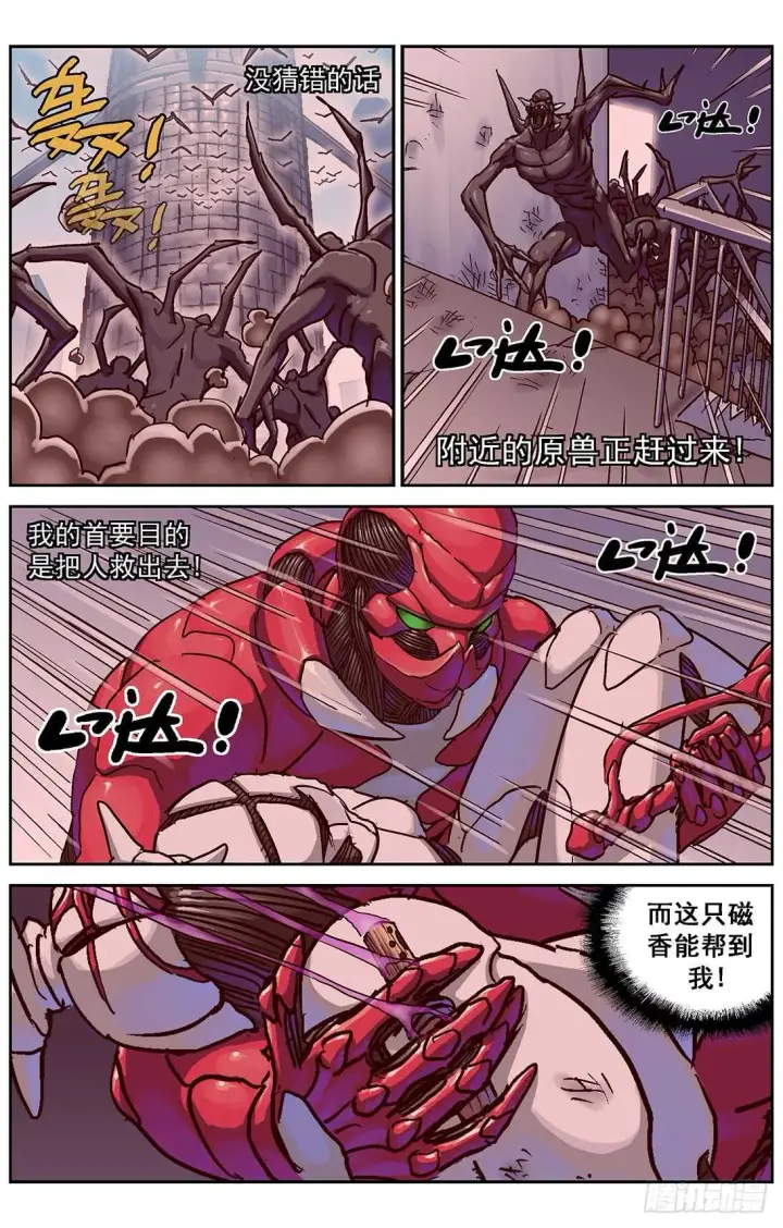 《原目》297相信图16