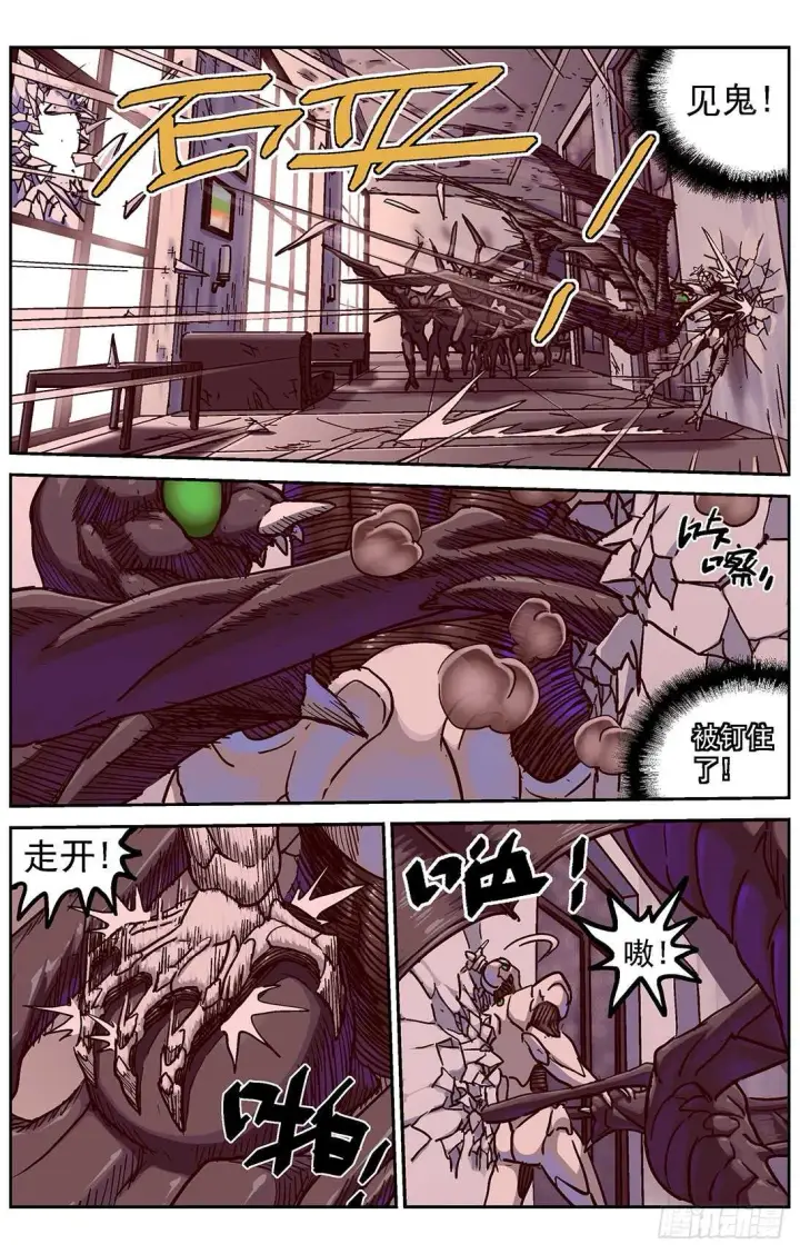 《原目》297相信图3