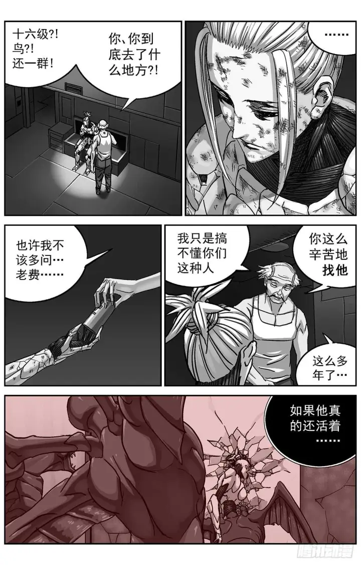 《原目》297相信图7