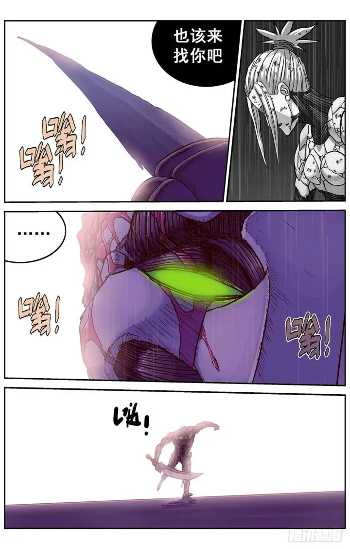 《原目》297相信图8