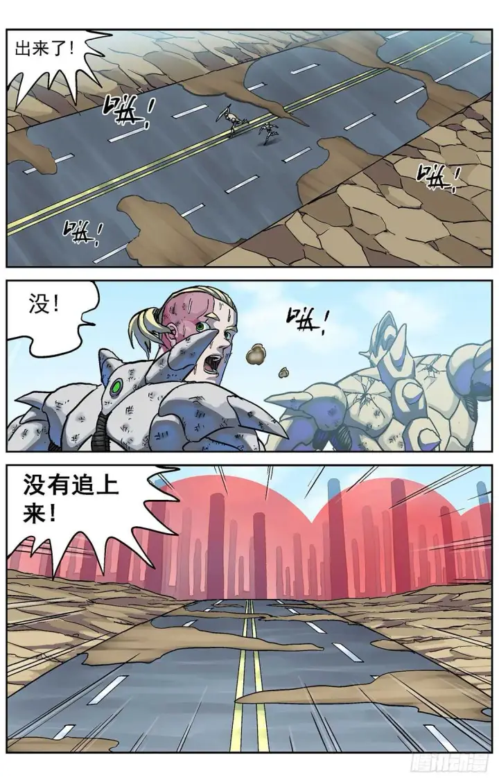 《原目》298躲藏图11