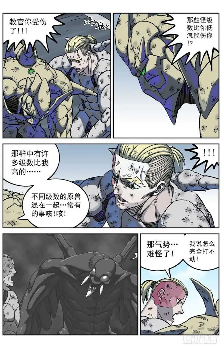 《原目》298躲藏图13