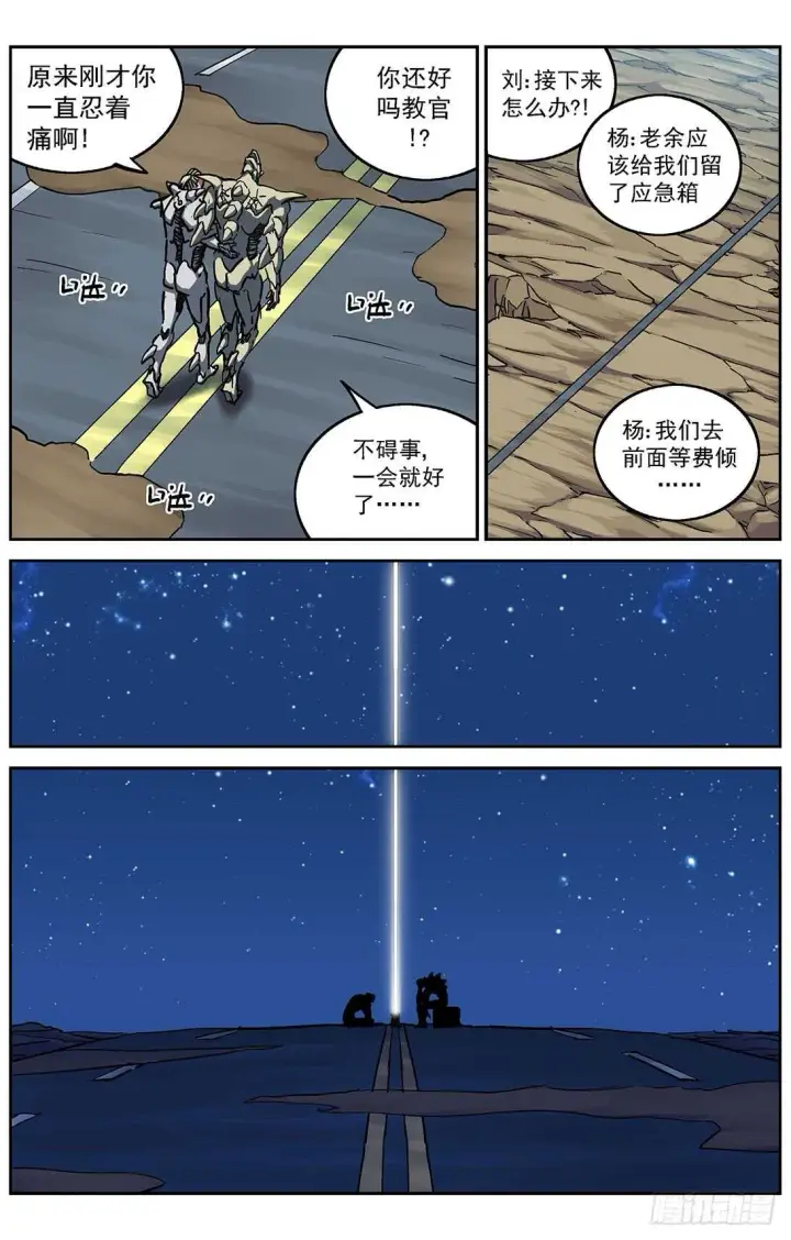 《原目》298躲藏图14