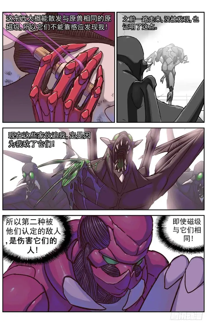 《原目》298躲藏图2