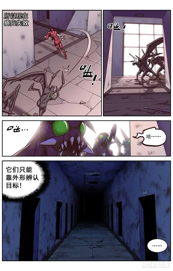 《原目》298躲藏图3