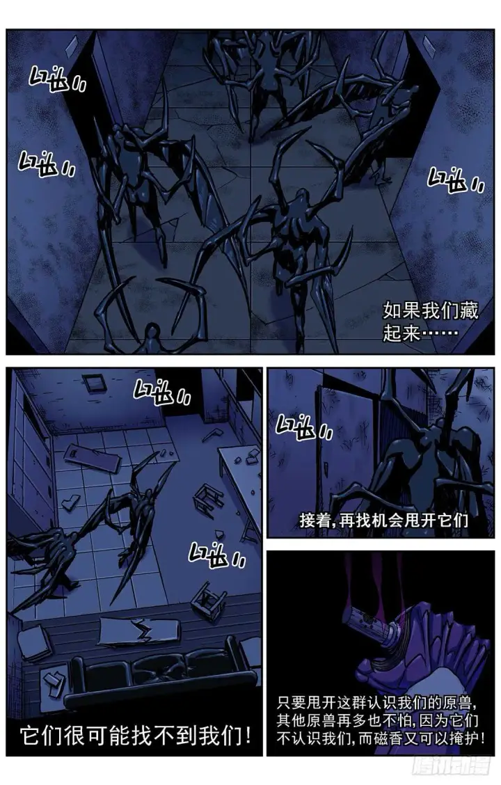 《原目》298躲藏图4