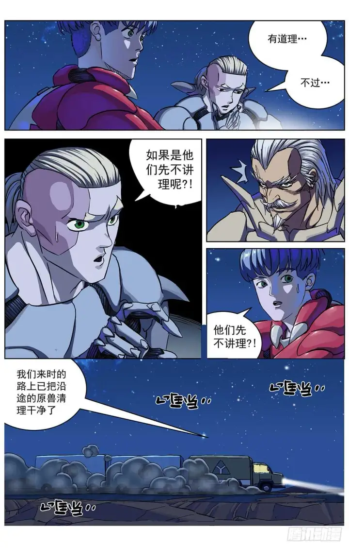 《原目》299原目的动机图12