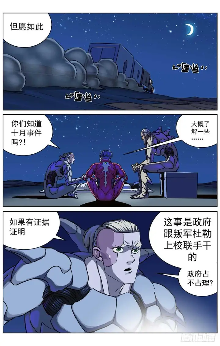 《原目》299原目的动机图14