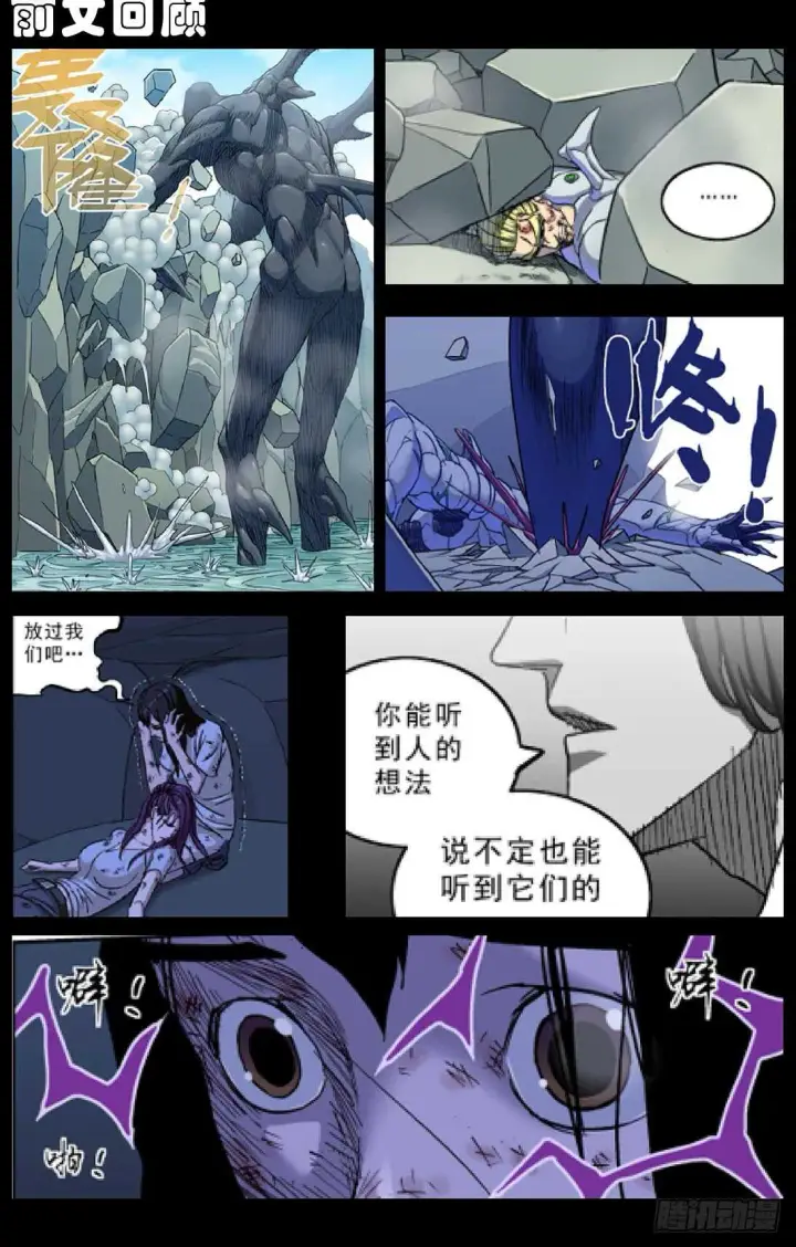 《原目》299原目的动机图2
