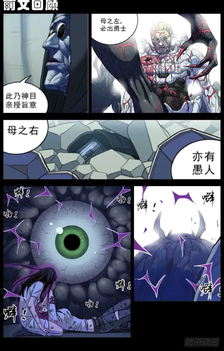《原目》299原目的动机图3