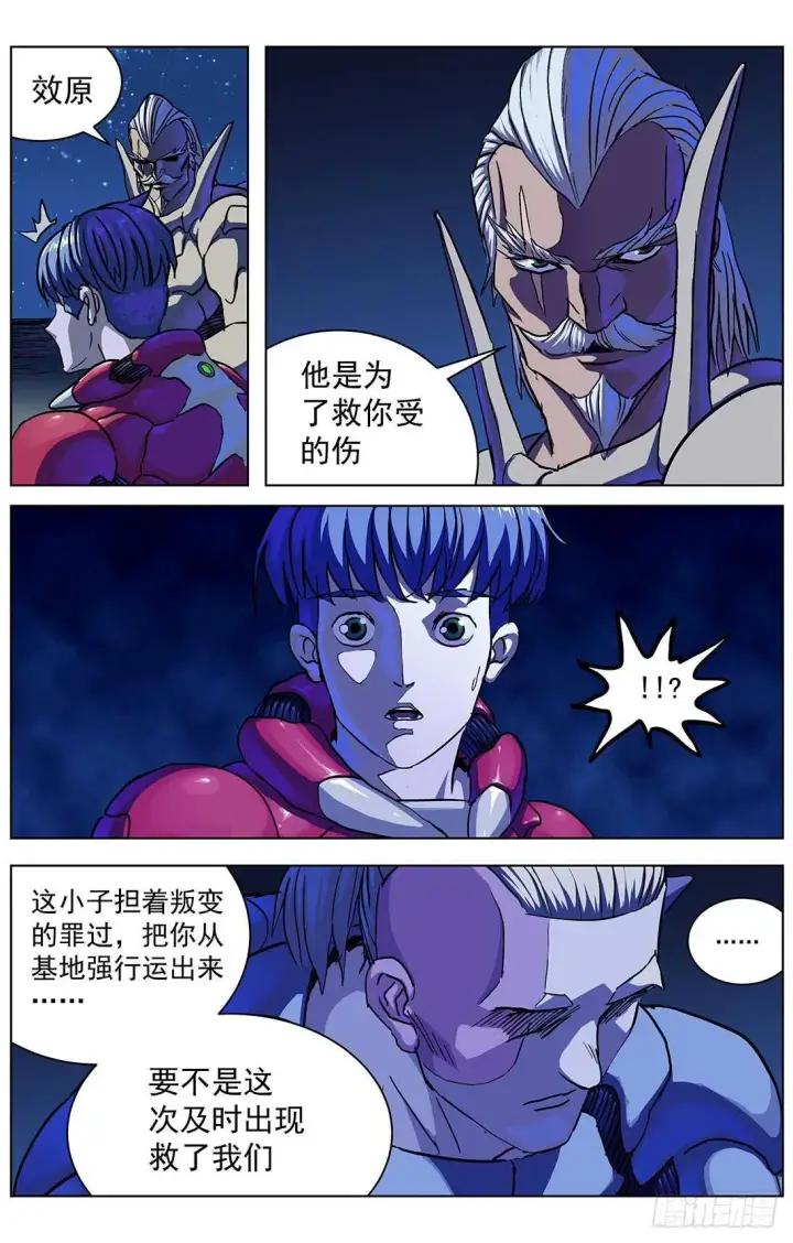 《原目》299原目的动机图6