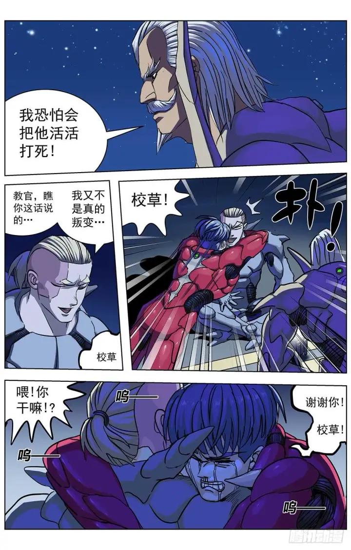 《原目》299原目的动机图7