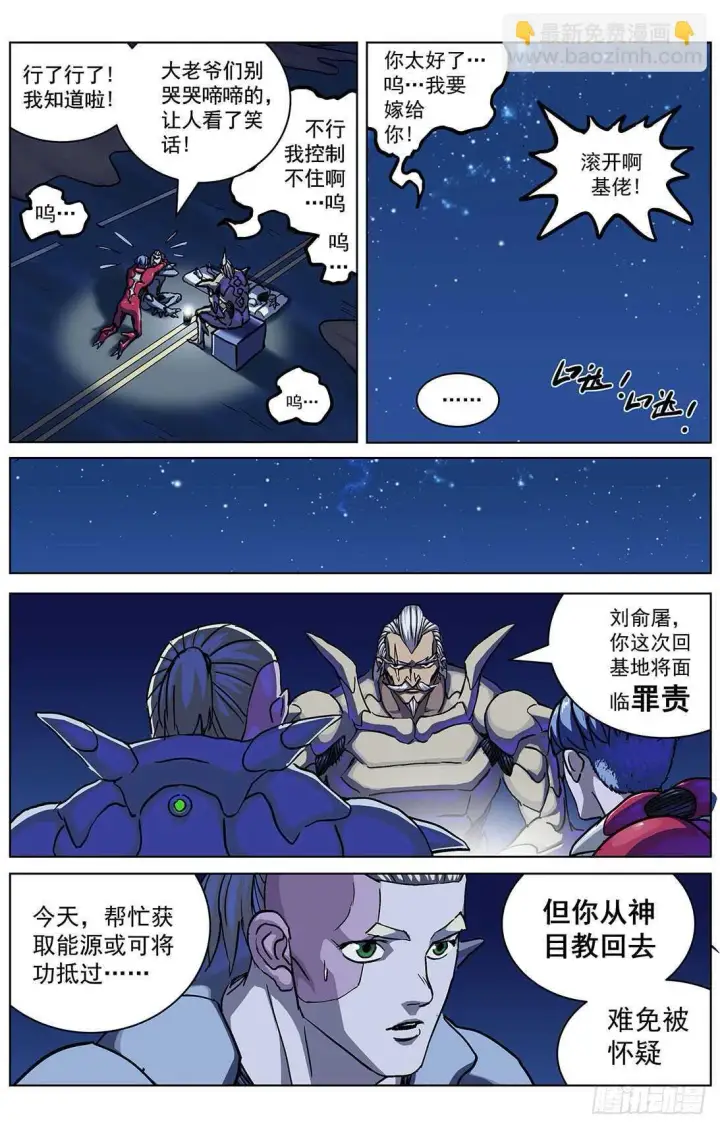 《原目》299原目的动机图8