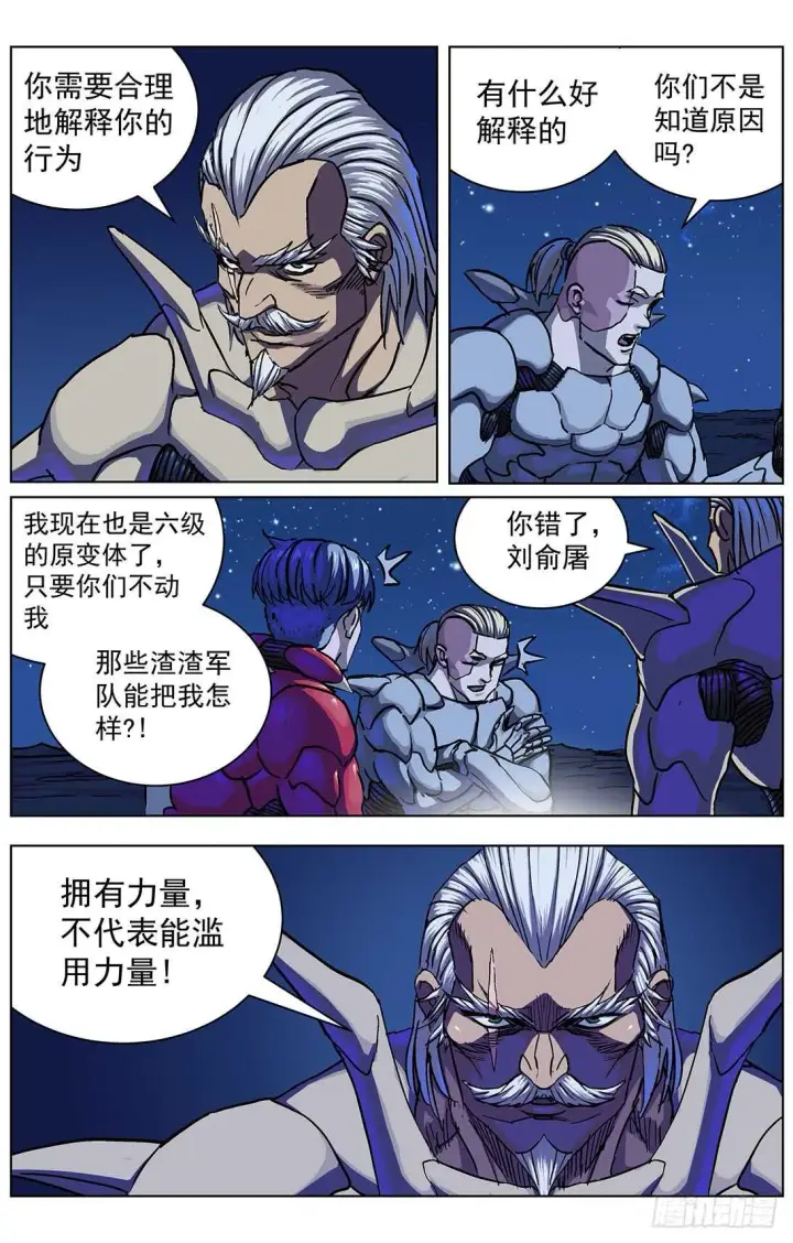《原目》299原目的动机图9
