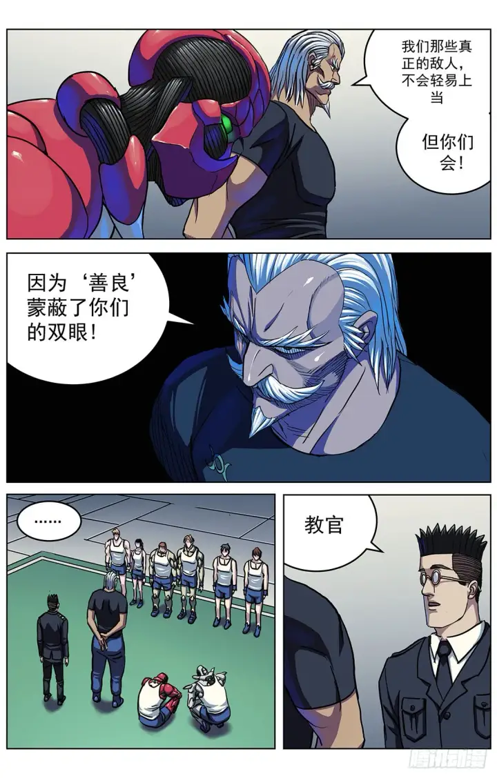 《原目》300原目的动机图12