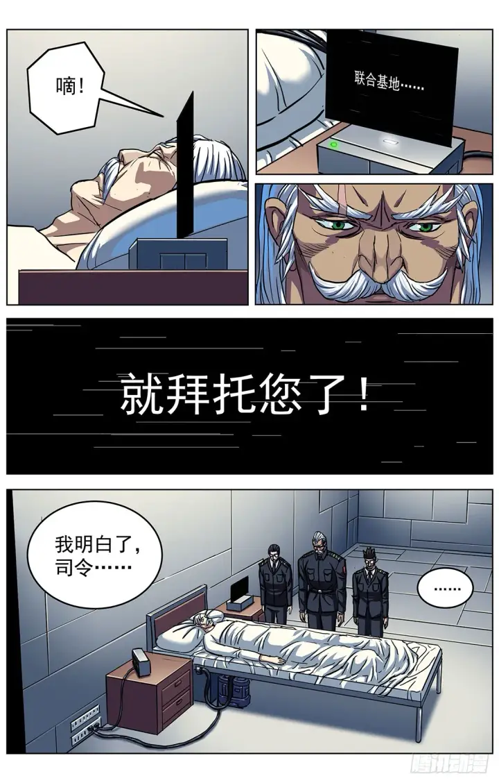 《原目》300原目的动机图16