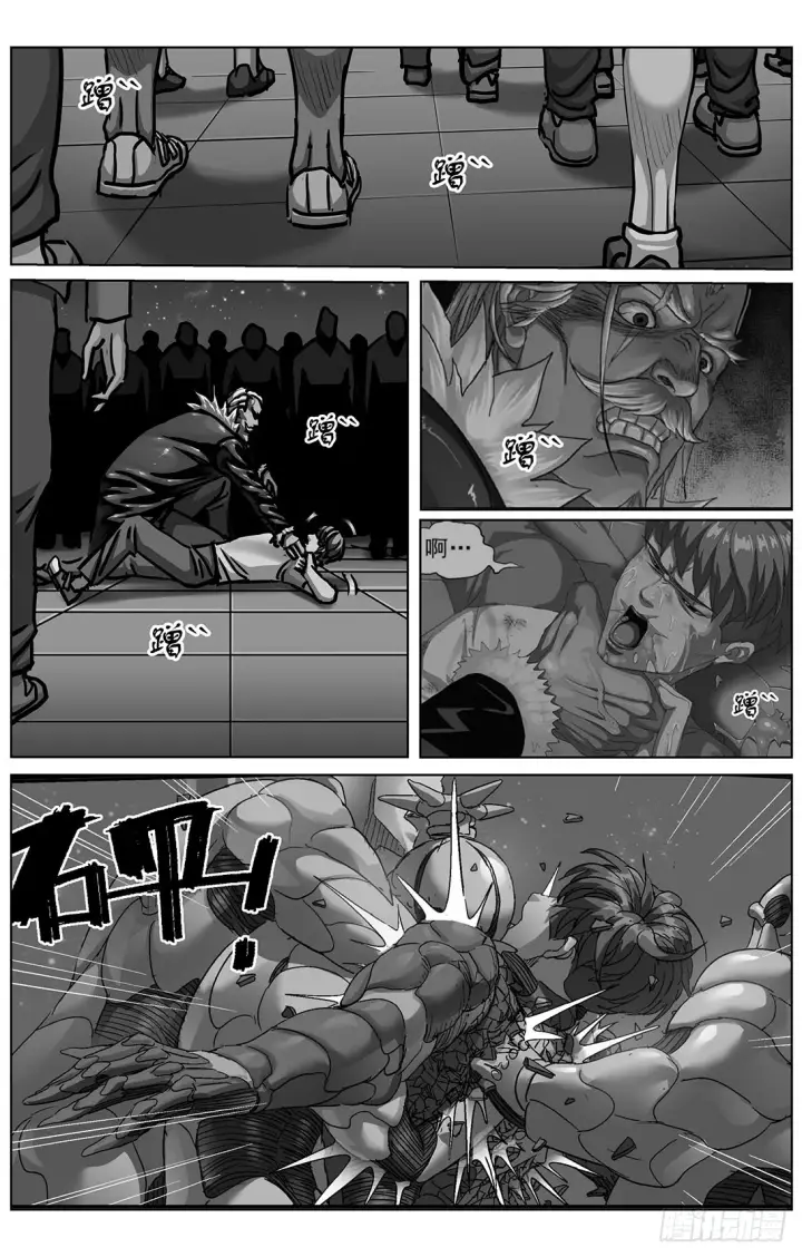 《原目》300原目的动机图2
