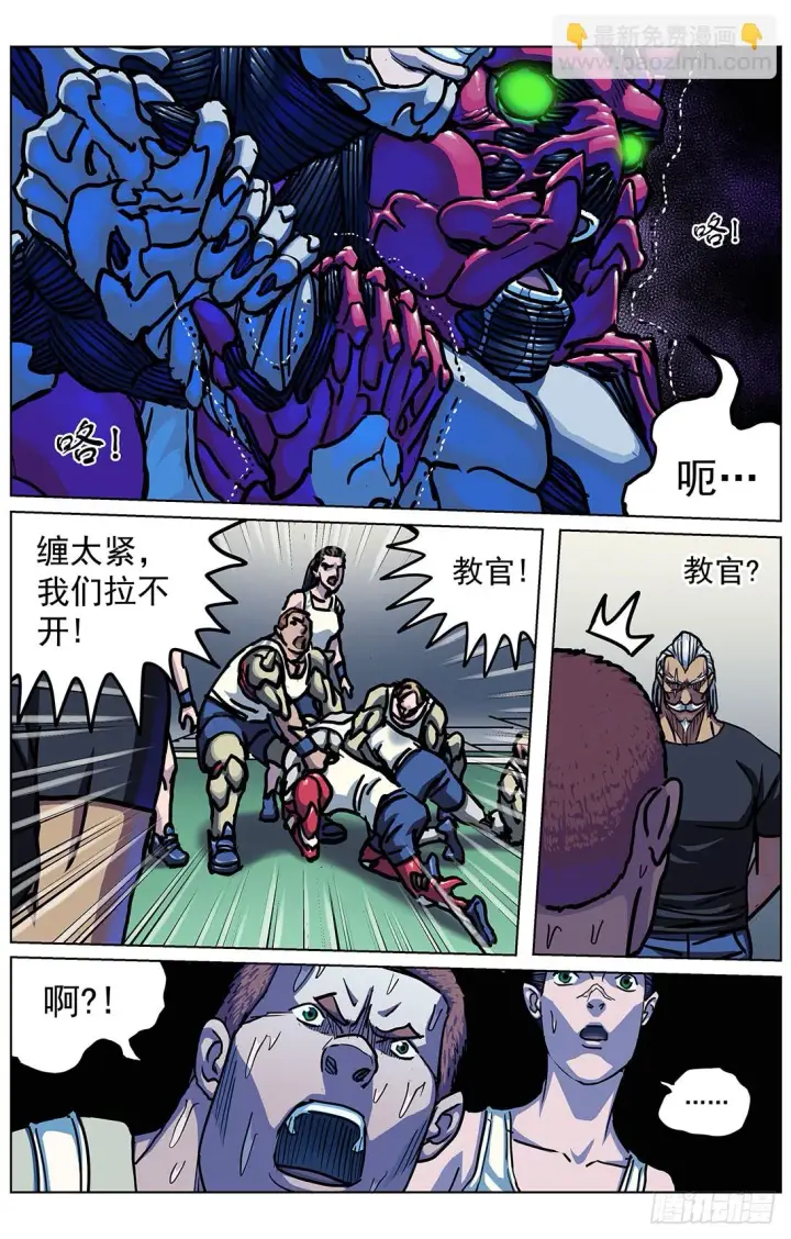 《原目》300原目的动机图4