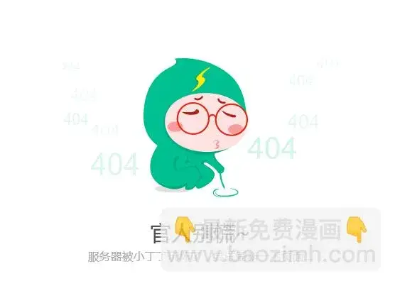 《原目》307善良图8