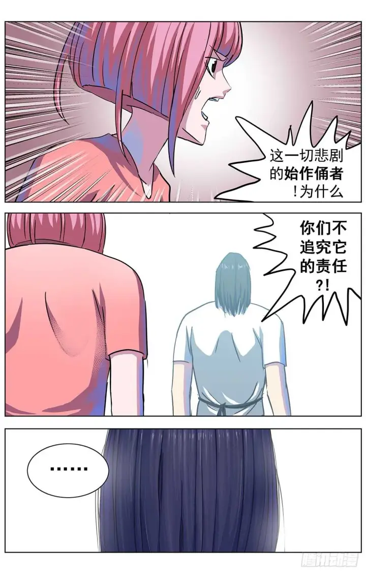 《原目》302死亡图10