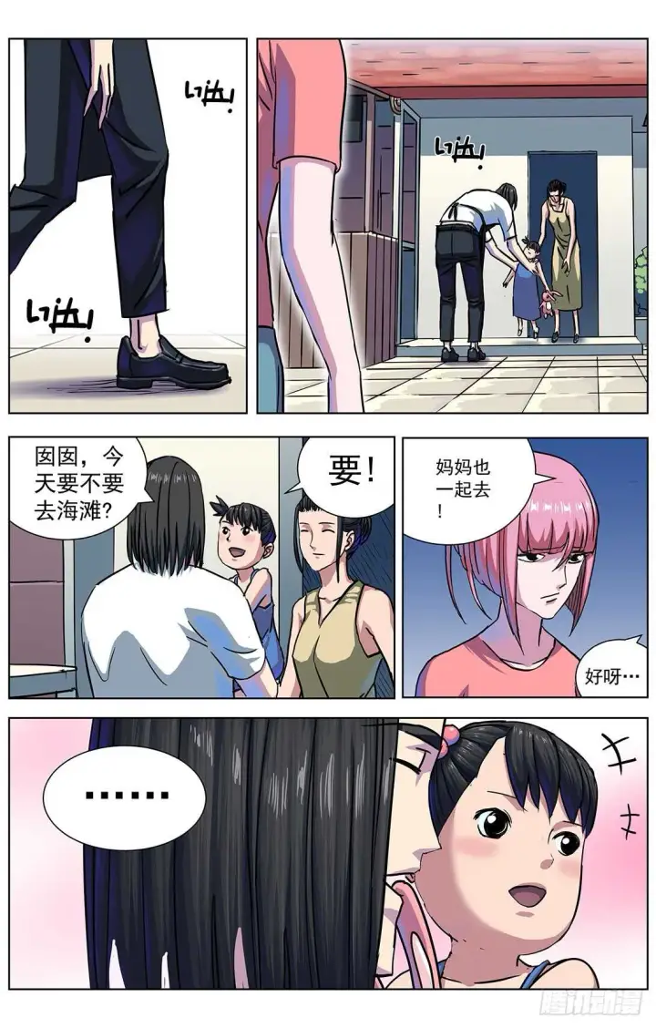 《原目》302死亡图11