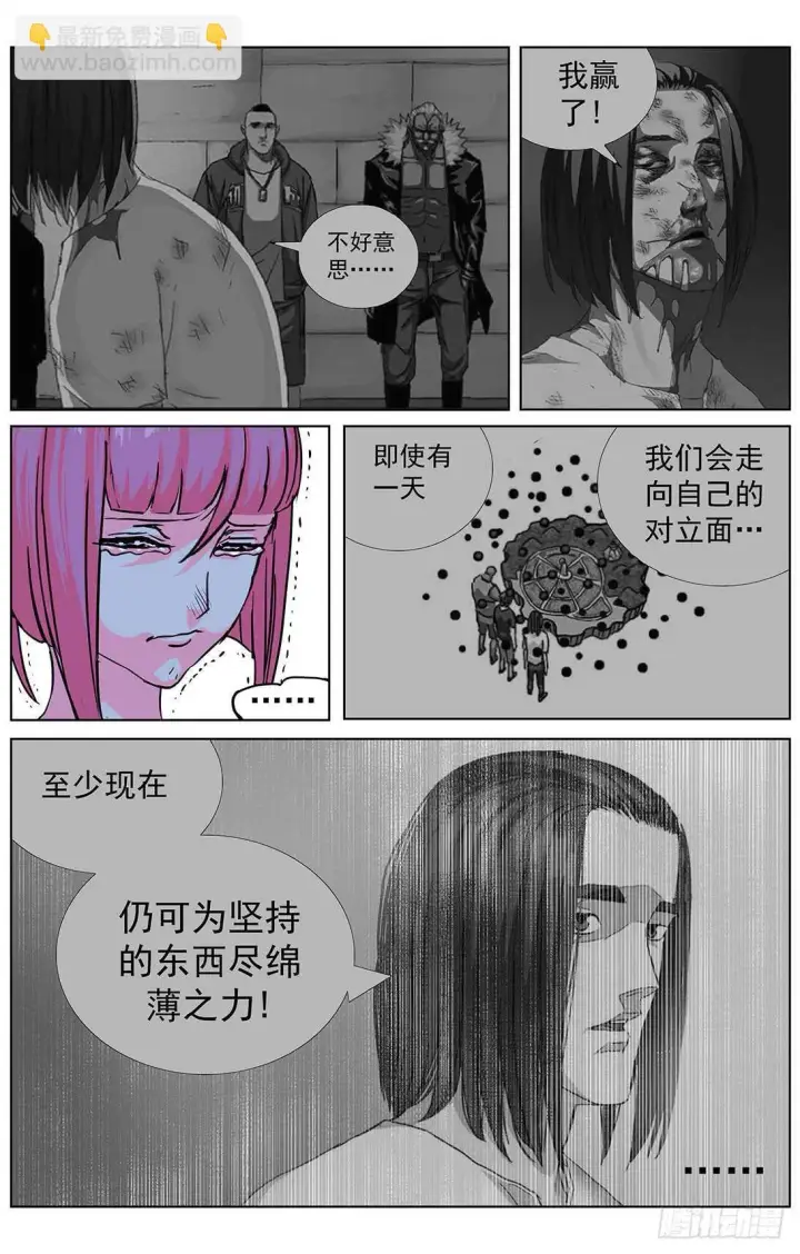 《原目》302死亡图12