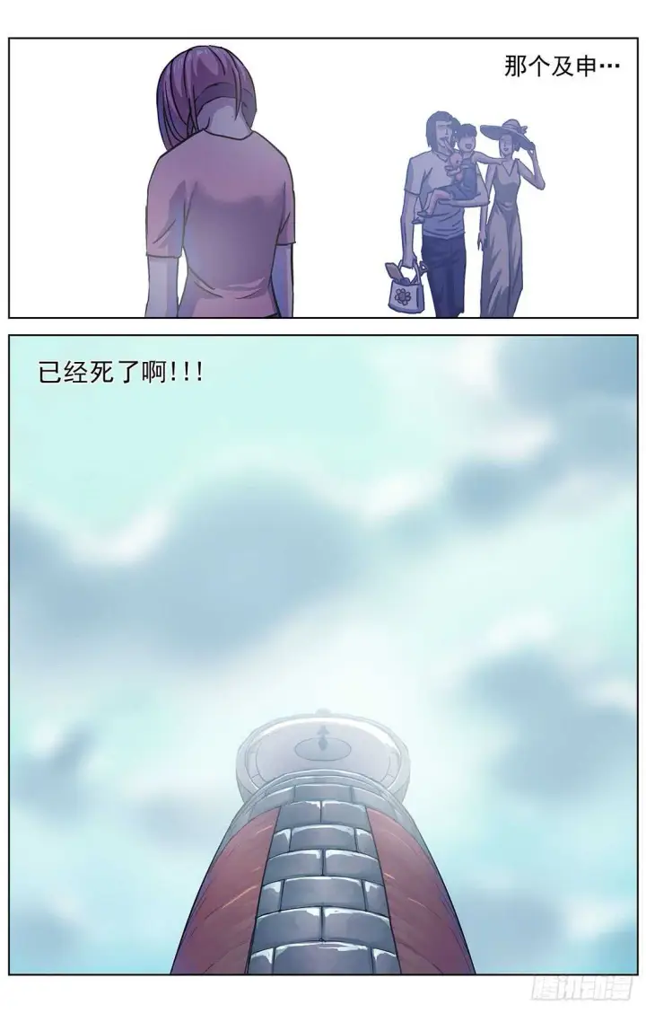 《原目》302死亡图13