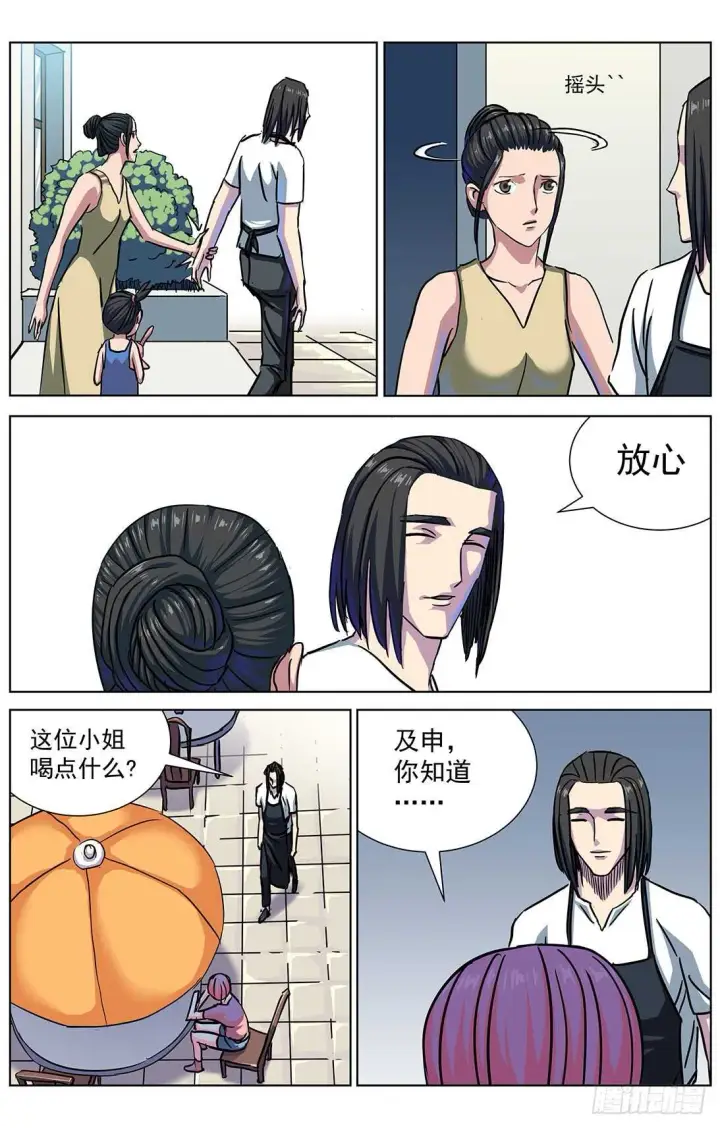 《原目》302死亡图3