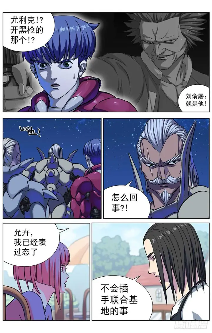 《原目》302死亡图5