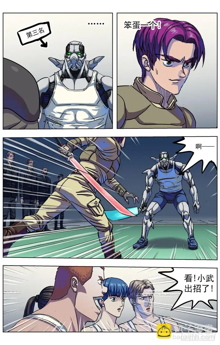 《原目》303联合图13