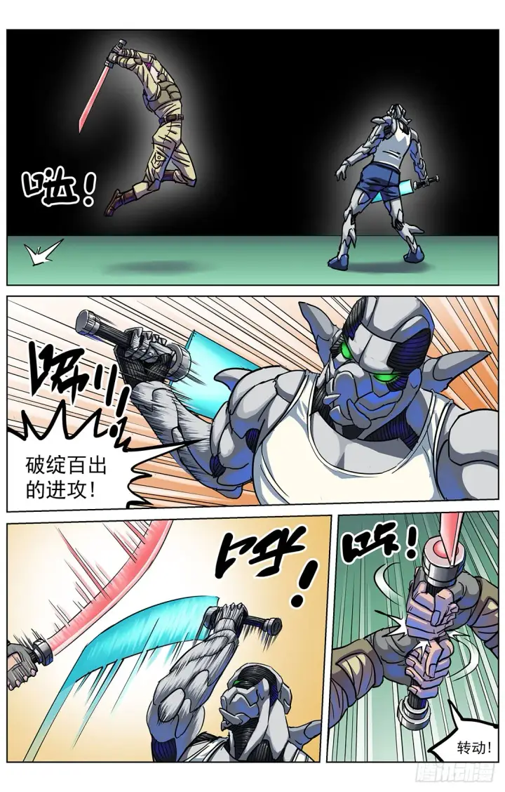 《原目》303联合图14