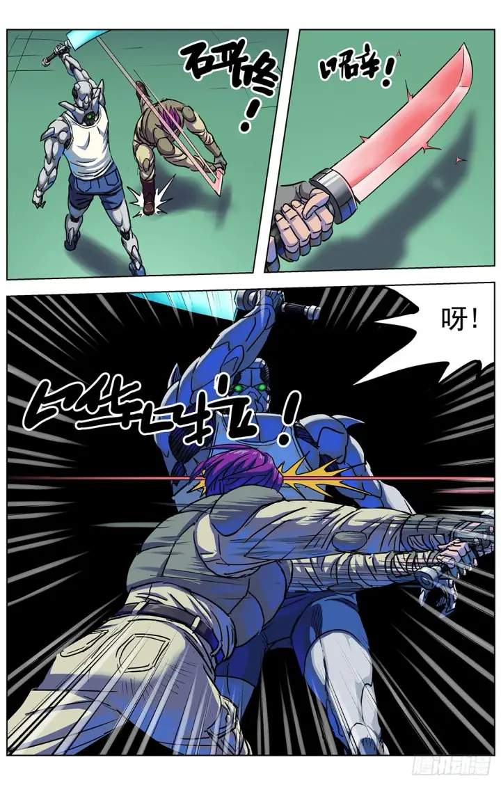 《原目》303联合图16