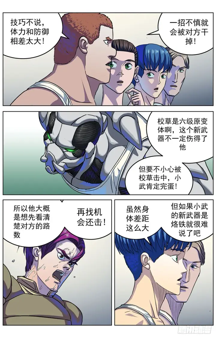 《原目》303联合图2