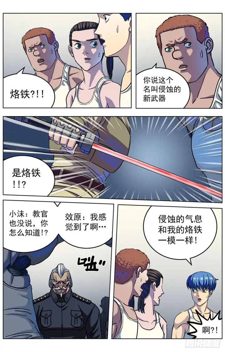 《原目》303联合图3