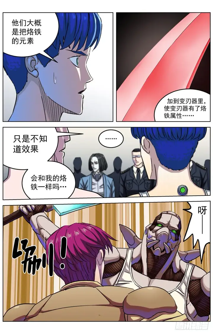 《原目》303联合图4