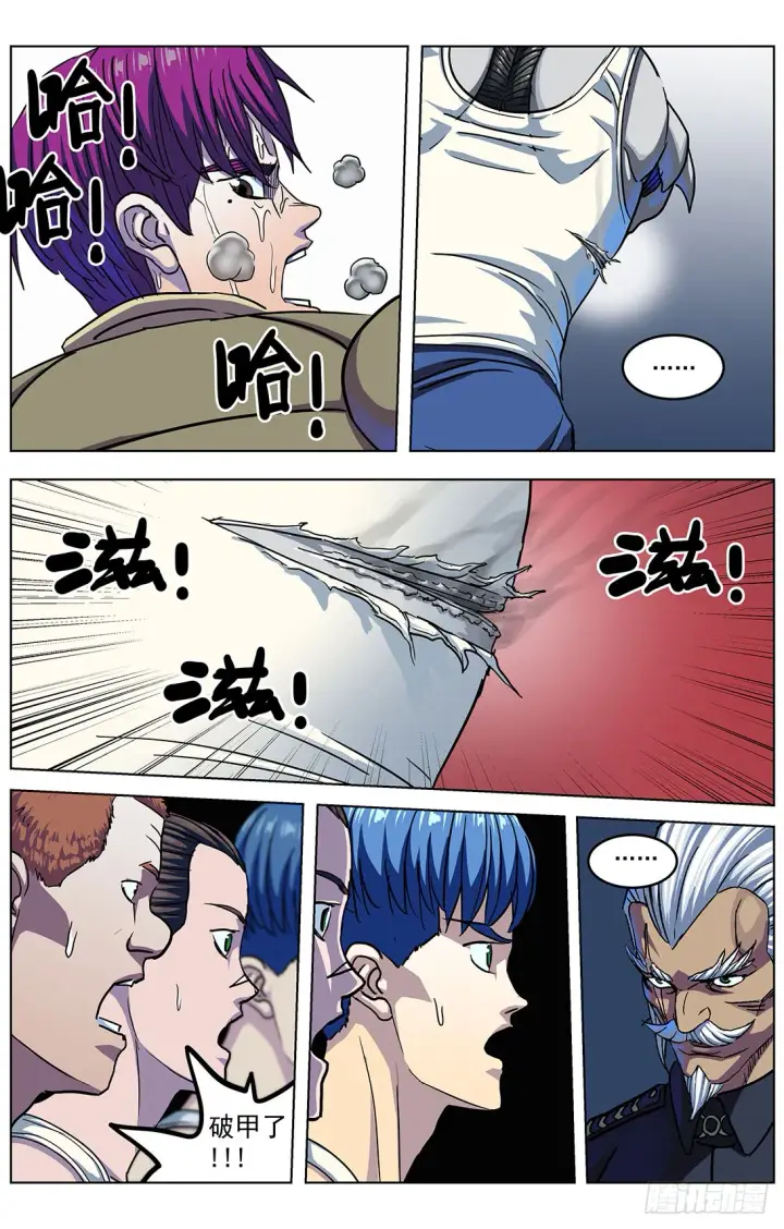 《原目》303联合图7