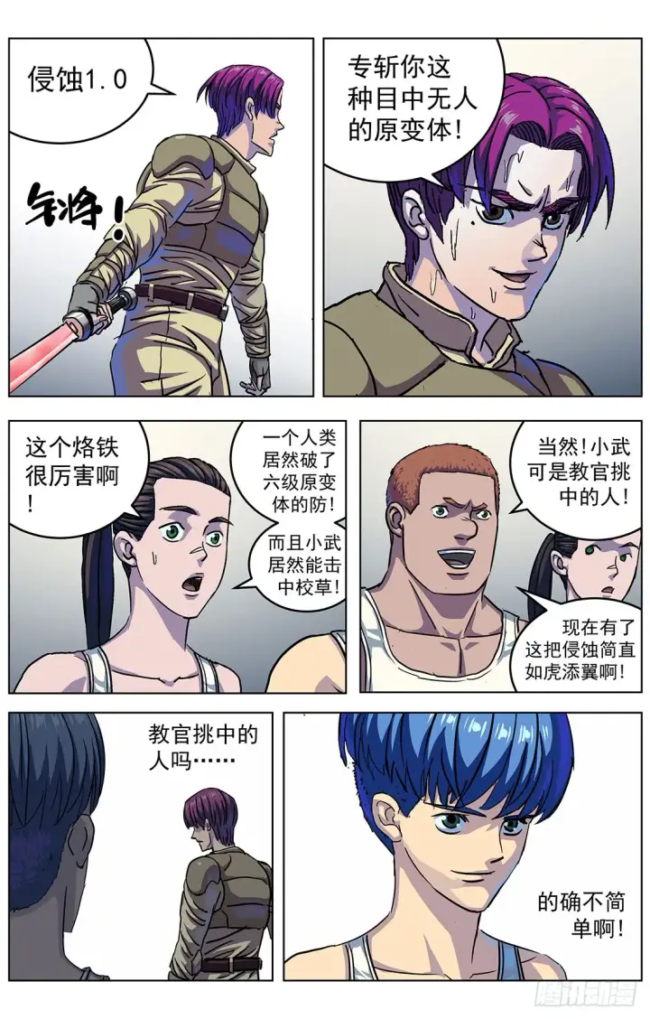 《原目》303联合图9
