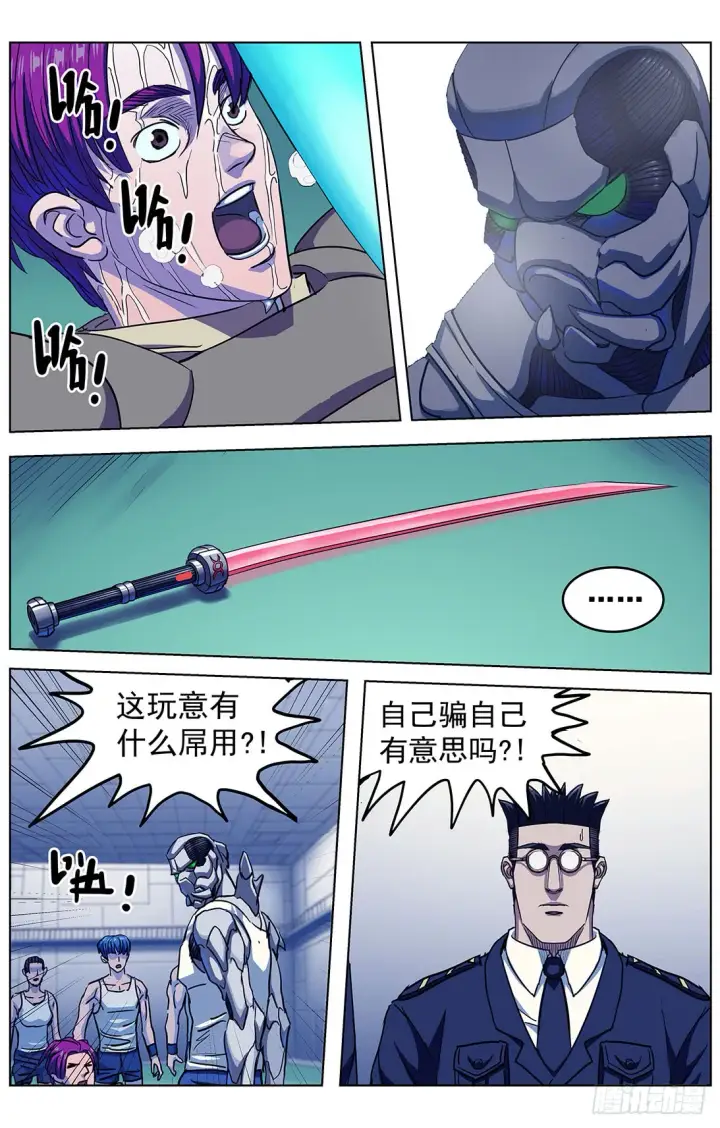 《原目》304往事图10