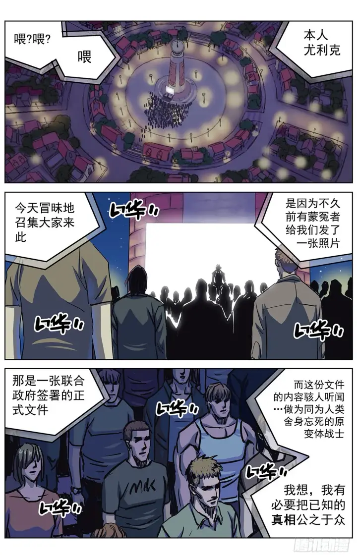 《原目》304往事图12