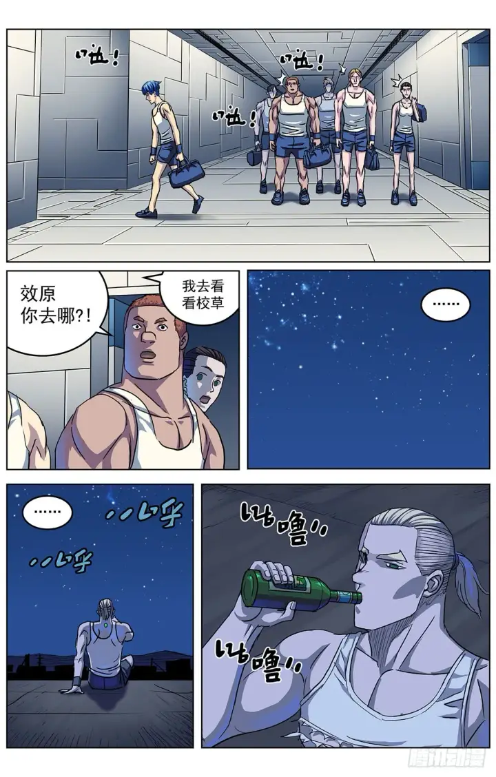 《原目》304往事图15