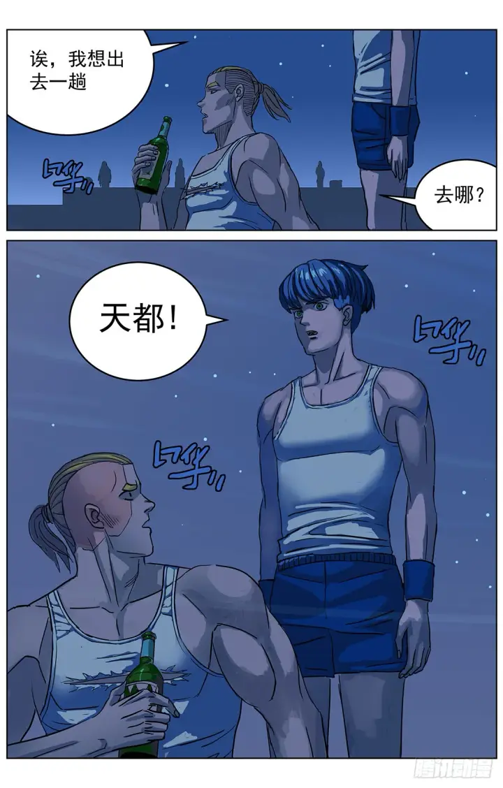 《原目》304往事图16