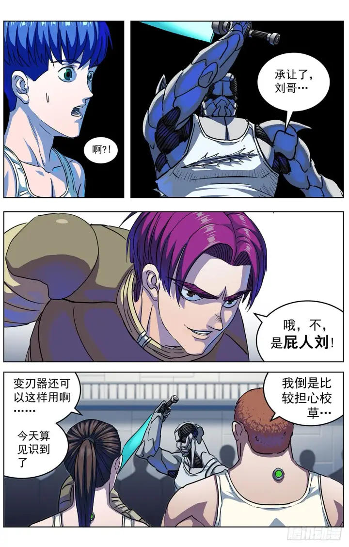 《原目》304往事图2
