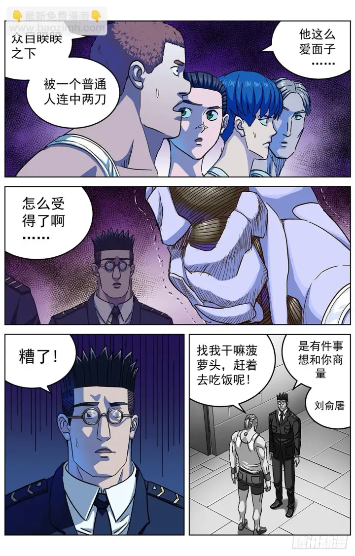 《原目》304往事图3