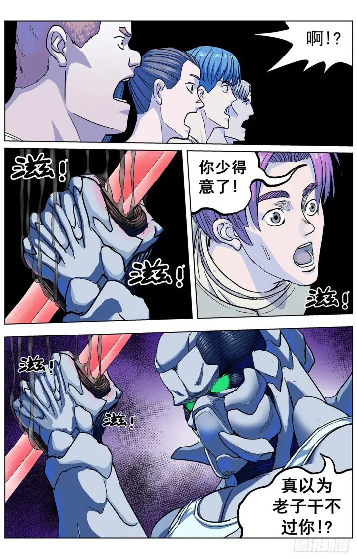 《原目》304往事图7