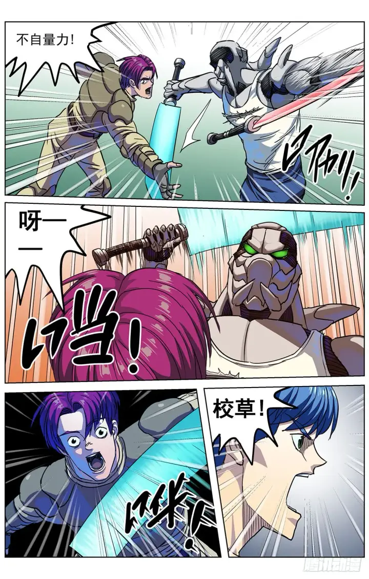 《原目》304往事图8