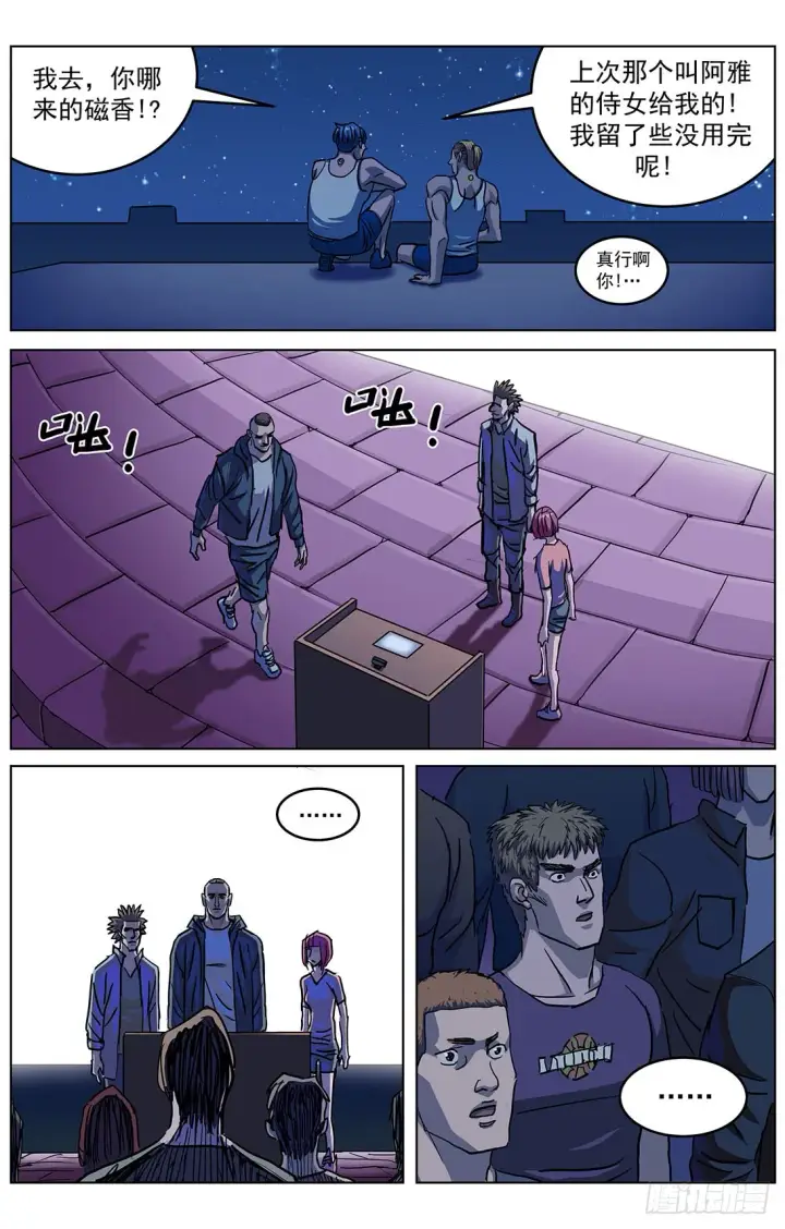 《原目》305归队图14